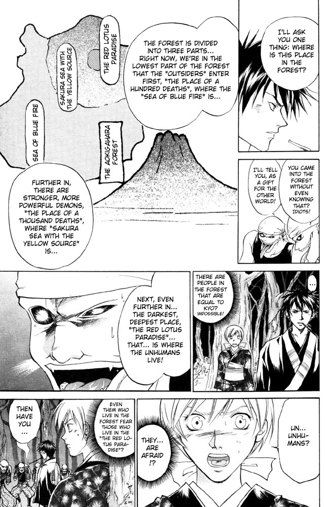 Samurai Deeper Kyo Chapter 41 page 5 - Chapter 41: The Inhabitants of The Sea of Blue Fire