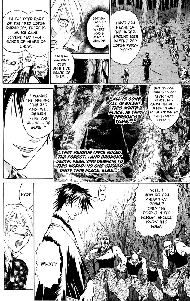 Samurai Deeper Kyo Chapter 41 page 6 - Chapter 41: The Inhabitants of The Sea of Blue Fire