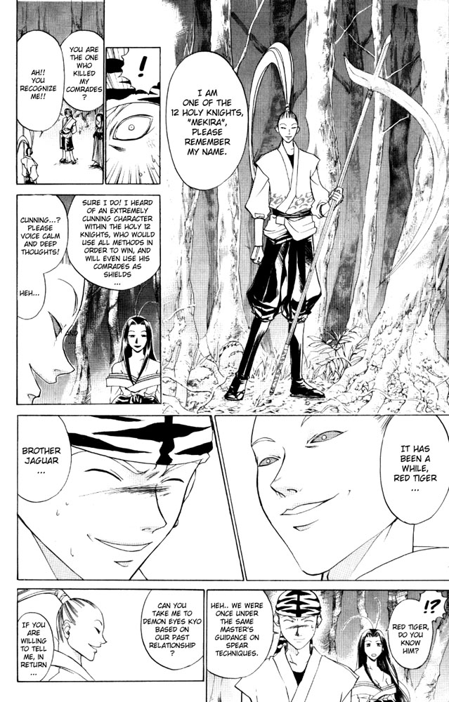 Samurai Deeper Kyo Chapter 42 page 14 - Chapter 42: Believe Me...