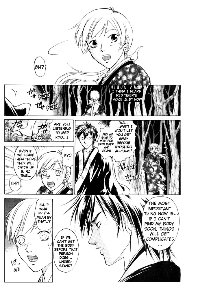 Samurai Deeper Kyo Chapter 43 page 11 - Chapter 43: The One