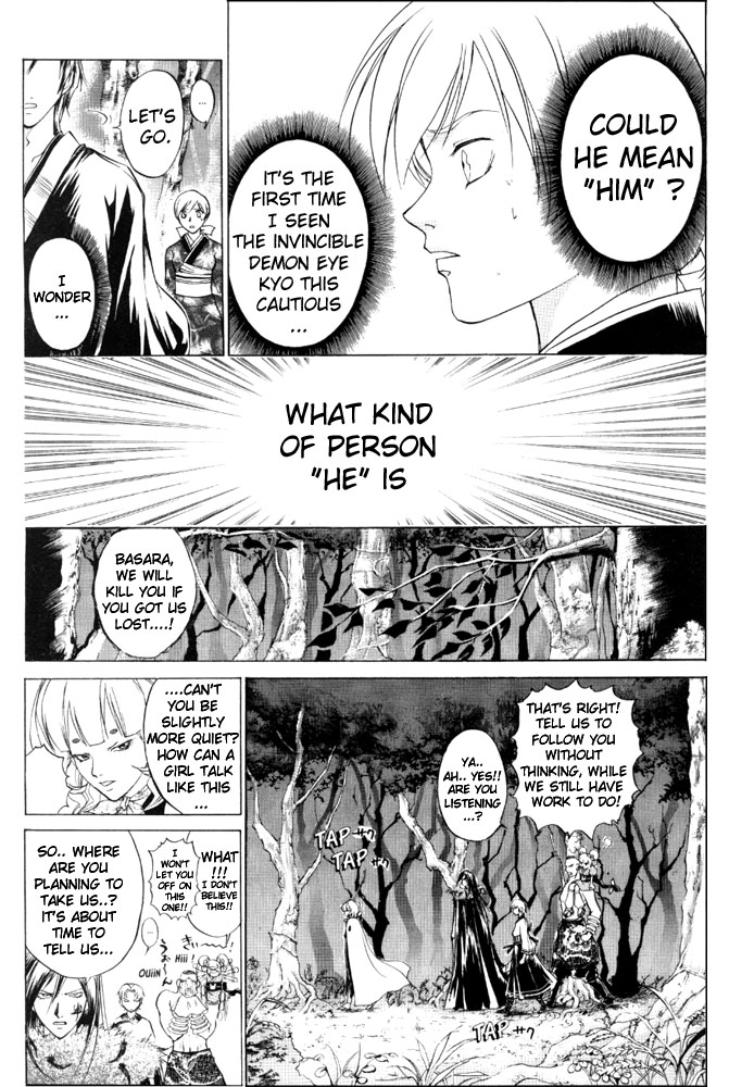 Samurai Deeper Kyo Chapter 43 page 12 - Chapter 43: The One