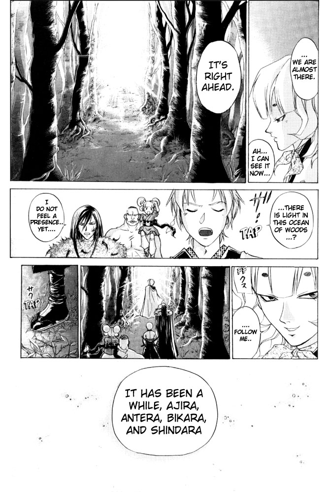 Samurai Deeper Kyo Chapter 43 page 13 - Chapter 43: The One