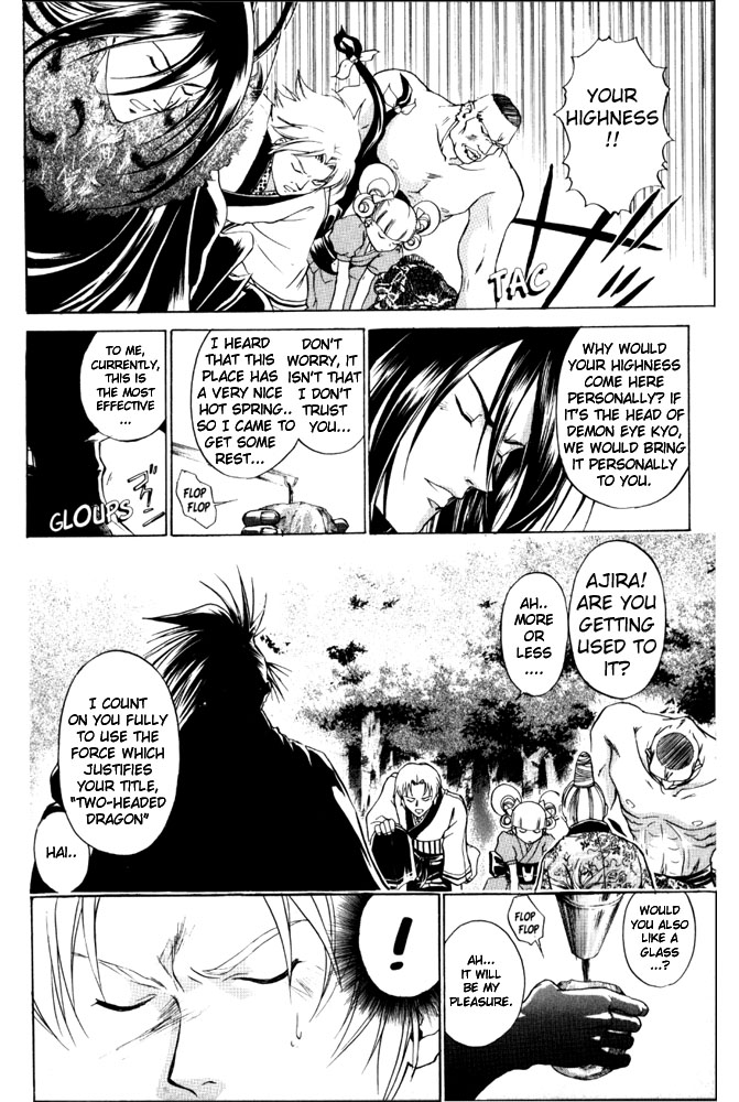 Samurai Deeper Kyo Chapter 43 page 15 - Chapter 43: The One