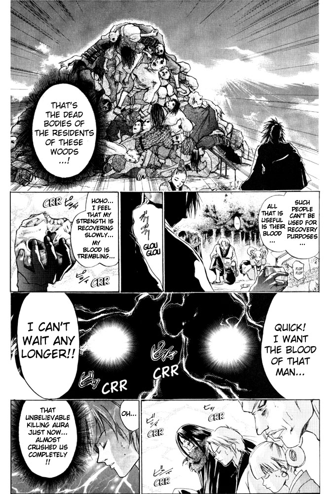 Samurai Deeper Kyo Chapter 43 page 18 - Chapter 43: The One