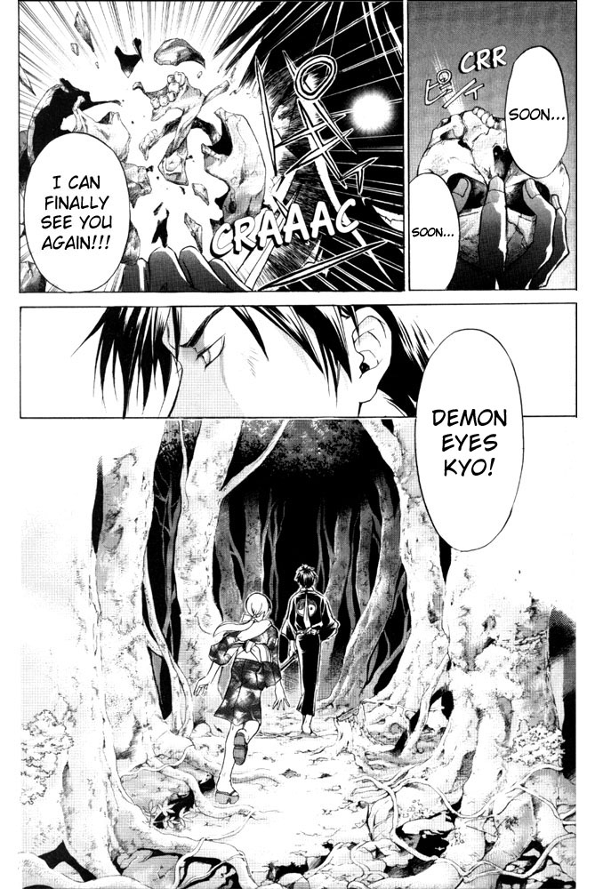 Samurai Deeper Kyo Chapter 43 page 19 - Chapter 43: The One