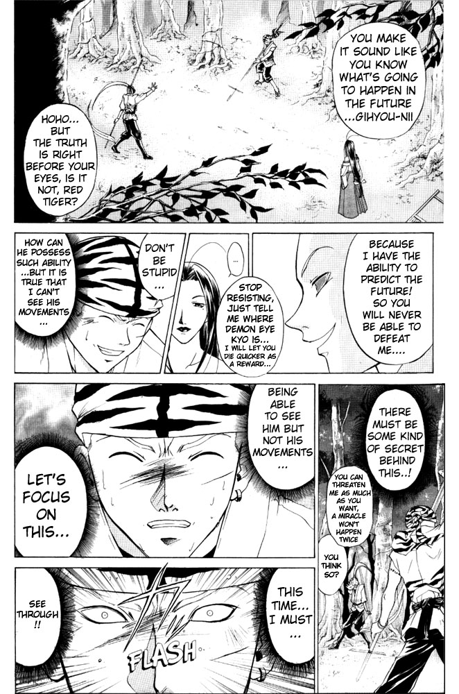 Samurai Deeper Kyo Chapter 43 page 2 - Chapter 43: The One