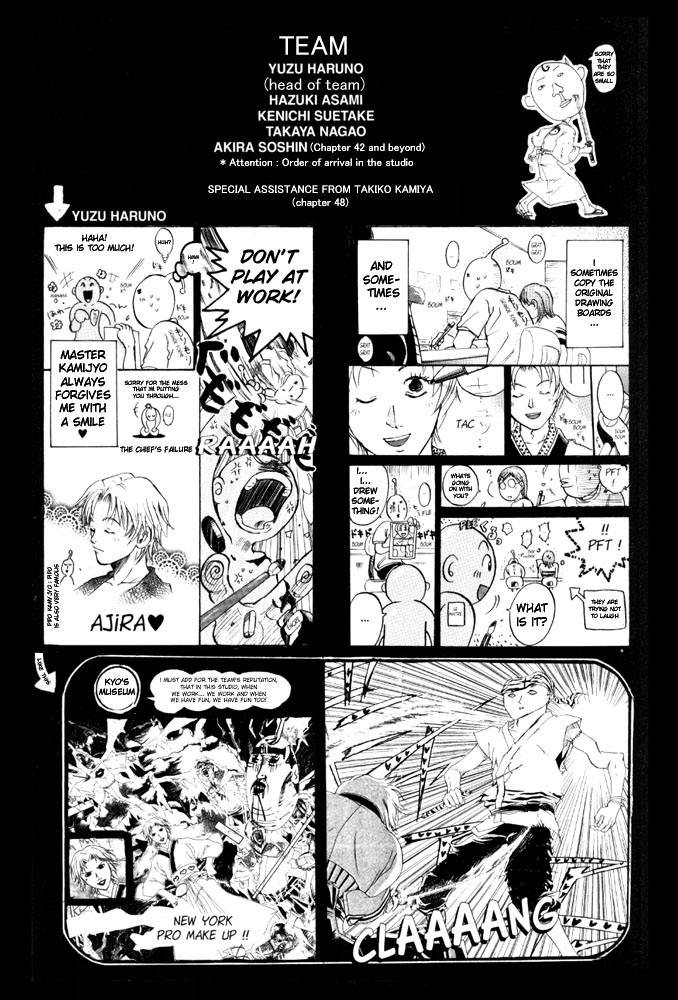 Samurai Deeper Kyo Chapter 43 page 20 - Chapter 43: The One