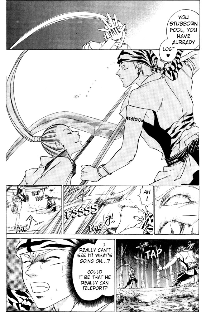 Samurai Deeper Kyo Chapter 43 page 3 - Chapter 43: The One