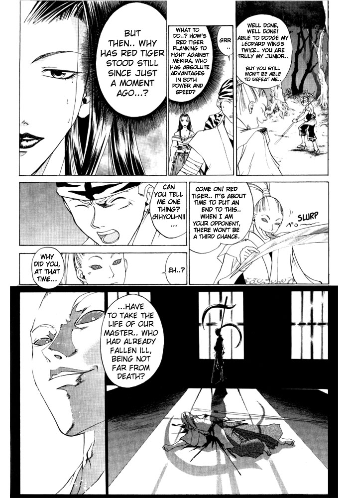Samurai Deeper Kyo Chapter 43 page 4 - Chapter 43: The One