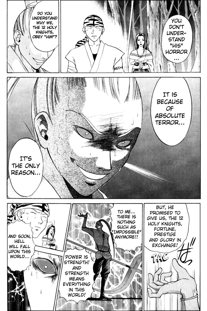 Samurai Deeper Kyo Chapter 43 page 6 - Chapter 43: The One