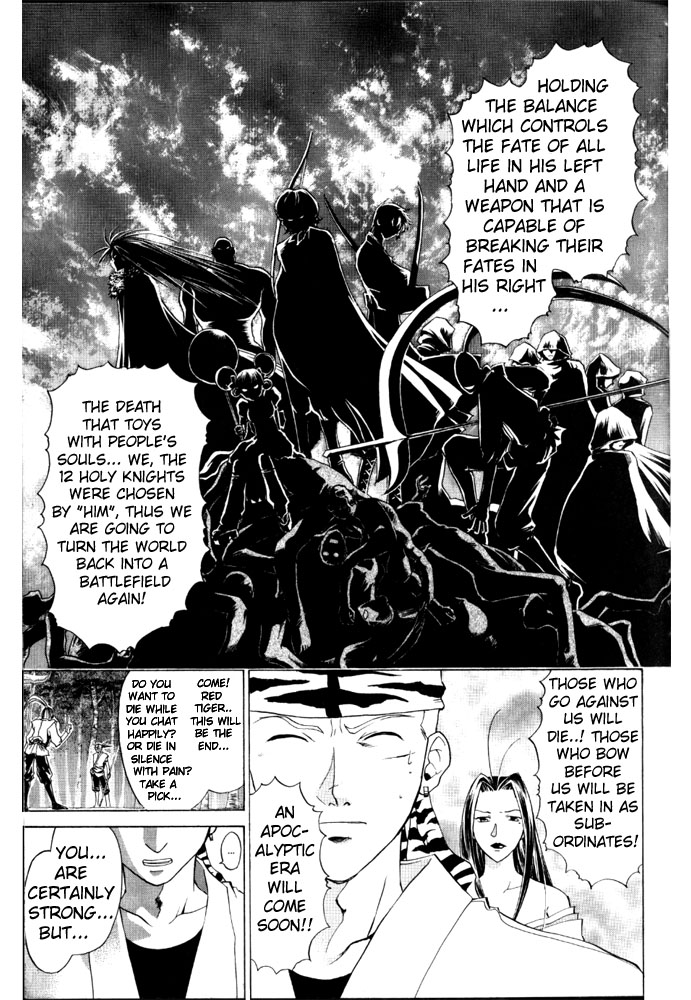 Samurai Deeper Kyo Chapter 43 page 7 - Chapter 43: The One