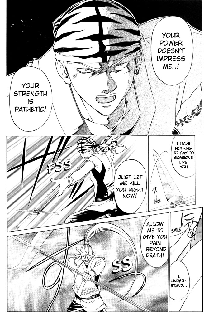 Samurai Deeper Kyo Chapter 43 page 8 - Chapter 43: The One