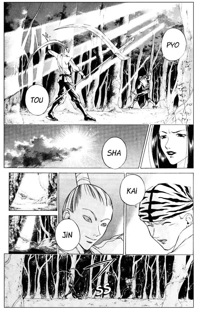 Samurai Deeper Kyo Chapter 44 page 10 - Chapter 44: The Hidden Skills