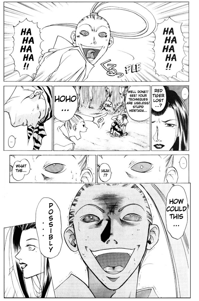 Samurai Deeper Kyo Chapter 44 page 14 - Chapter 44: The Hidden Skills