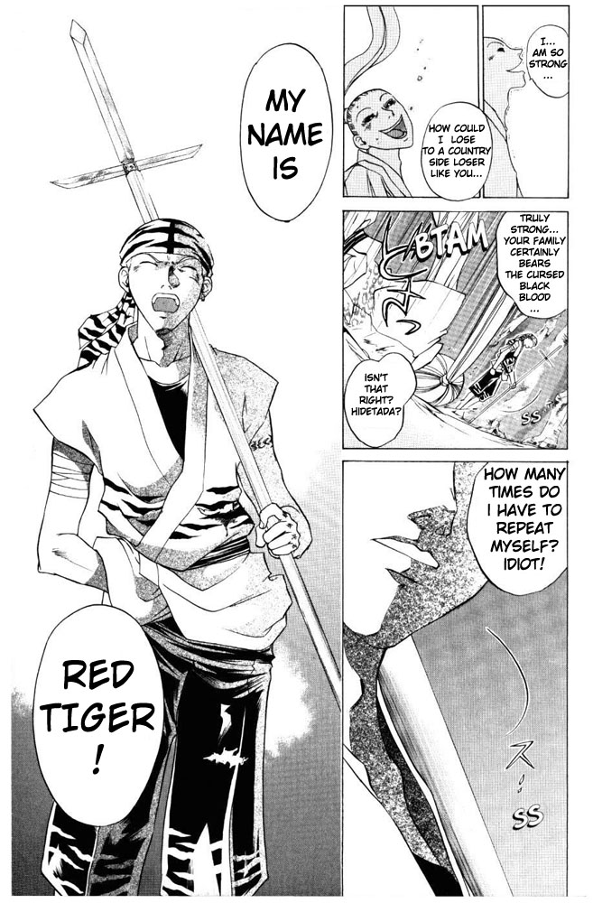 Samurai Deeper Kyo Chapter 44 page 16 - Chapter 44: The Hidden Skills