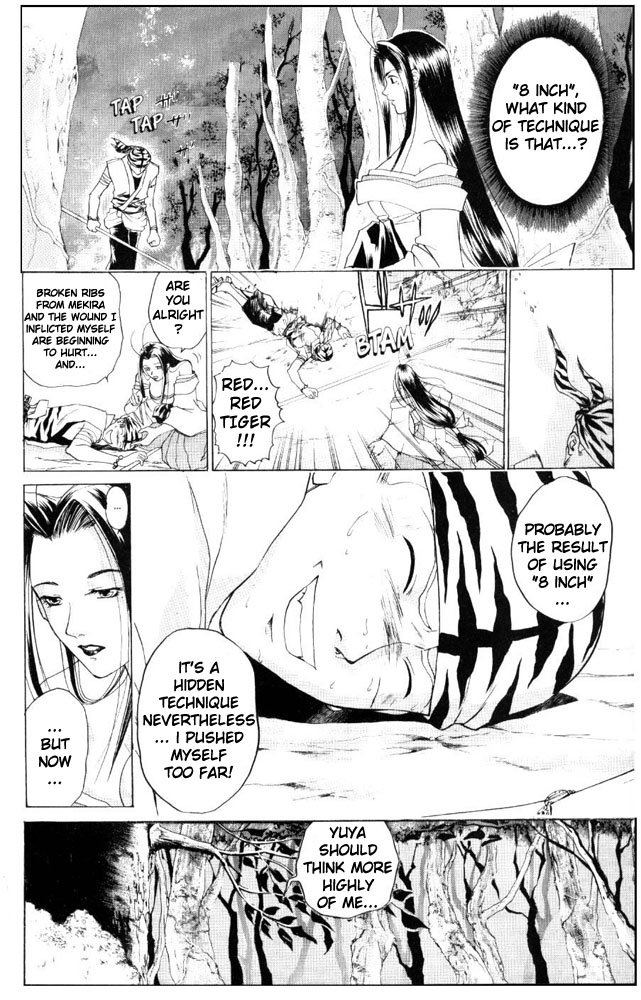 Samurai Deeper Kyo Chapter 44 page 17 - Chapter 44: The Hidden Skills