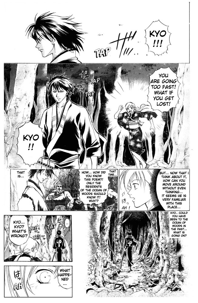 Samurai Deeper Kyo Chapter 44 page 18 - Chapter 44: The Hidden Skills
