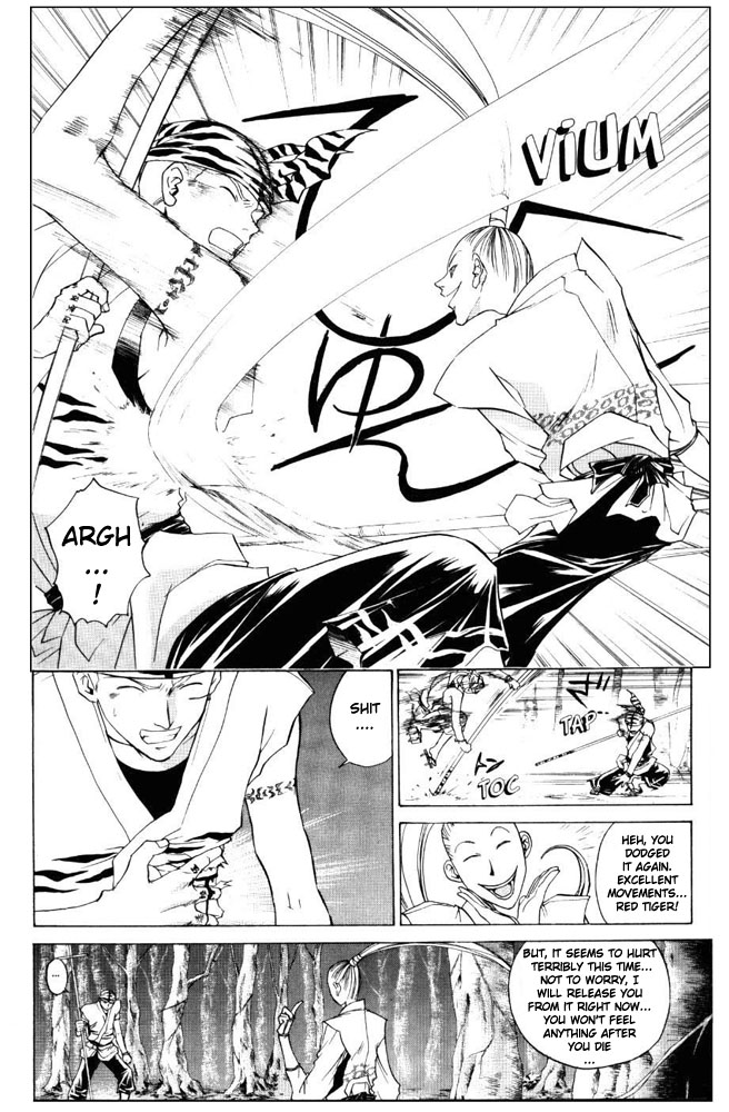 Samurai Deeper Kyo Chapter 44 page 3 - Chapter 44: The Hidden Skills