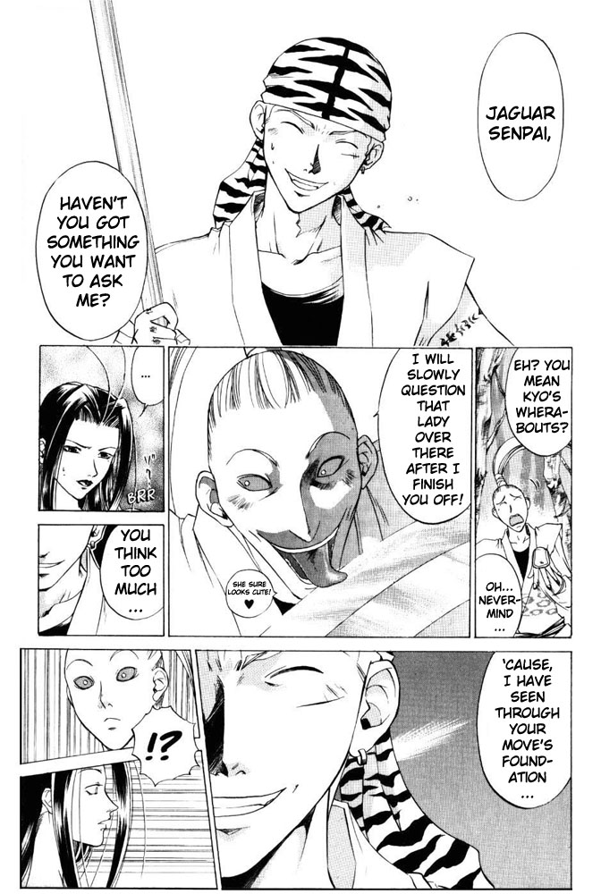 Samurai Deeper Kyo Chapter 44 page 4 - Chapter 44: The Hidden Skills