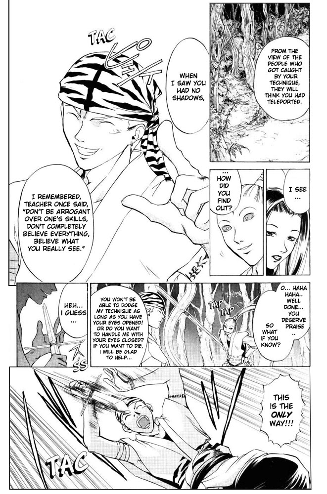 Samurai Deeper Kyo Chapter 44 page 6 - Chapter 44: The Hidden Skills