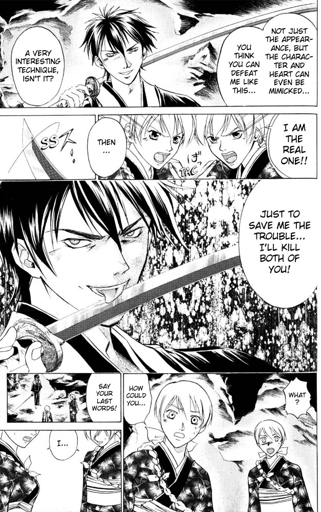 Samurai Deeper Kyo Chapter 45 page 13 - Chapter 45