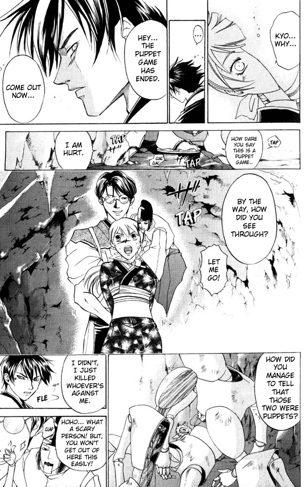 Samurai Deeper Kyo Chapter 45 page 17 - Chapter 45