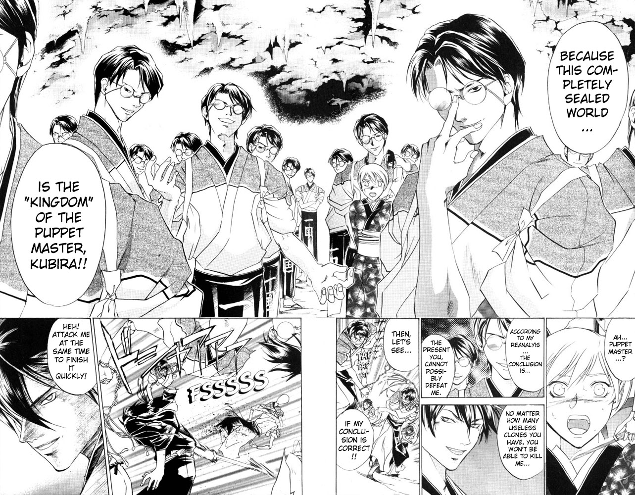 Samurai Deeper Kyo Chapter 45 page 18 - Chapter 45