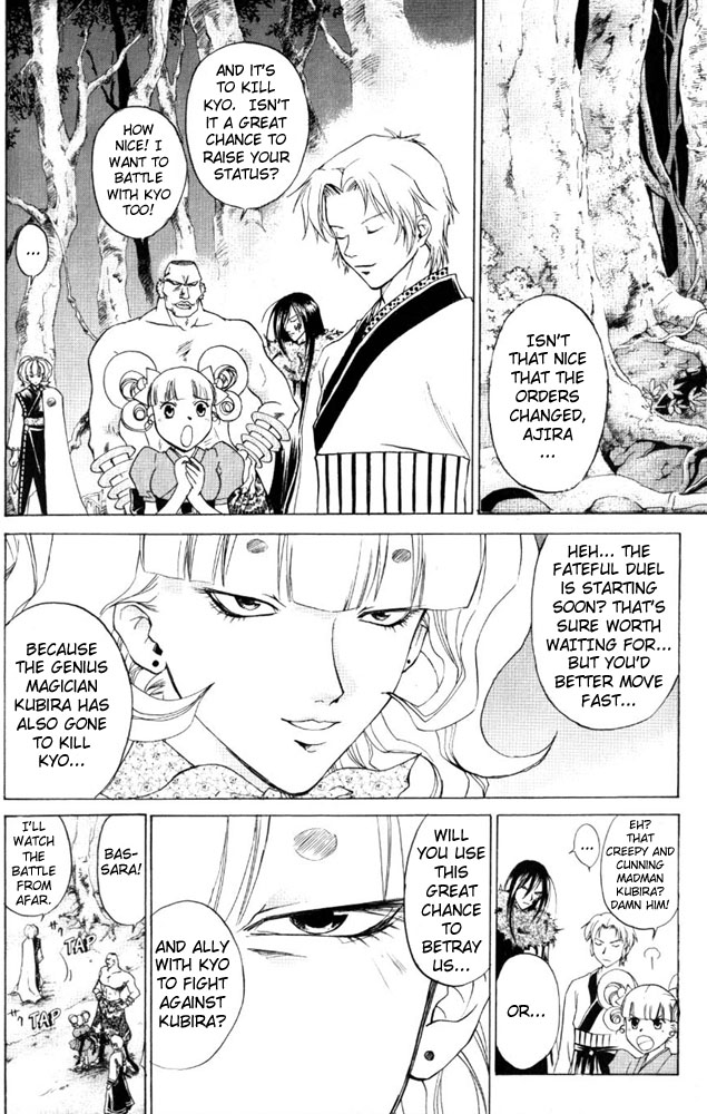 Samurai Deeper Kyo Chapter 45 page 2 - Chapter 45