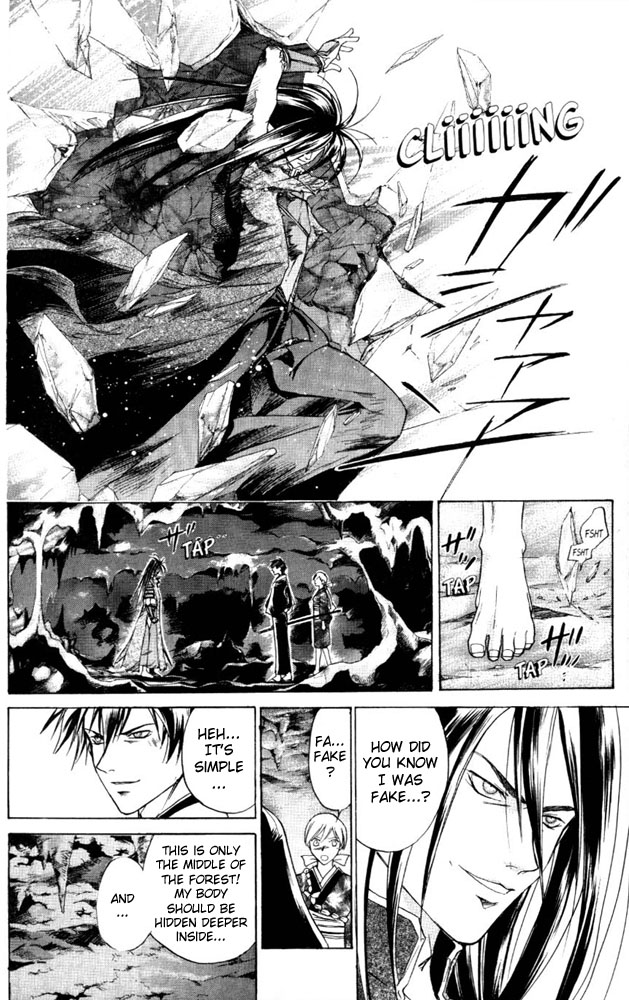 Samurai Deeper Kyo Chapter 45 page 8 - Chapter 45