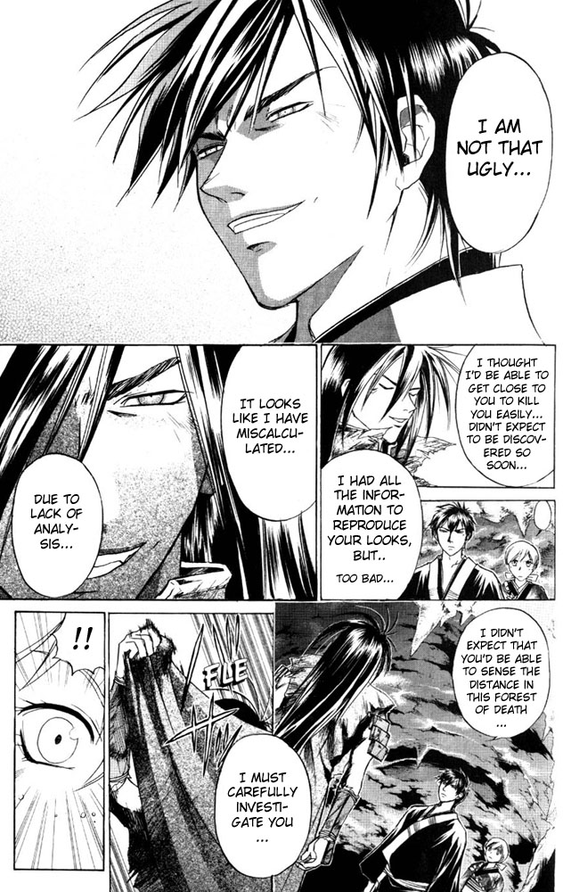 Samurai Deeper Kyo Chapter 45 page 9 - Chapter 45