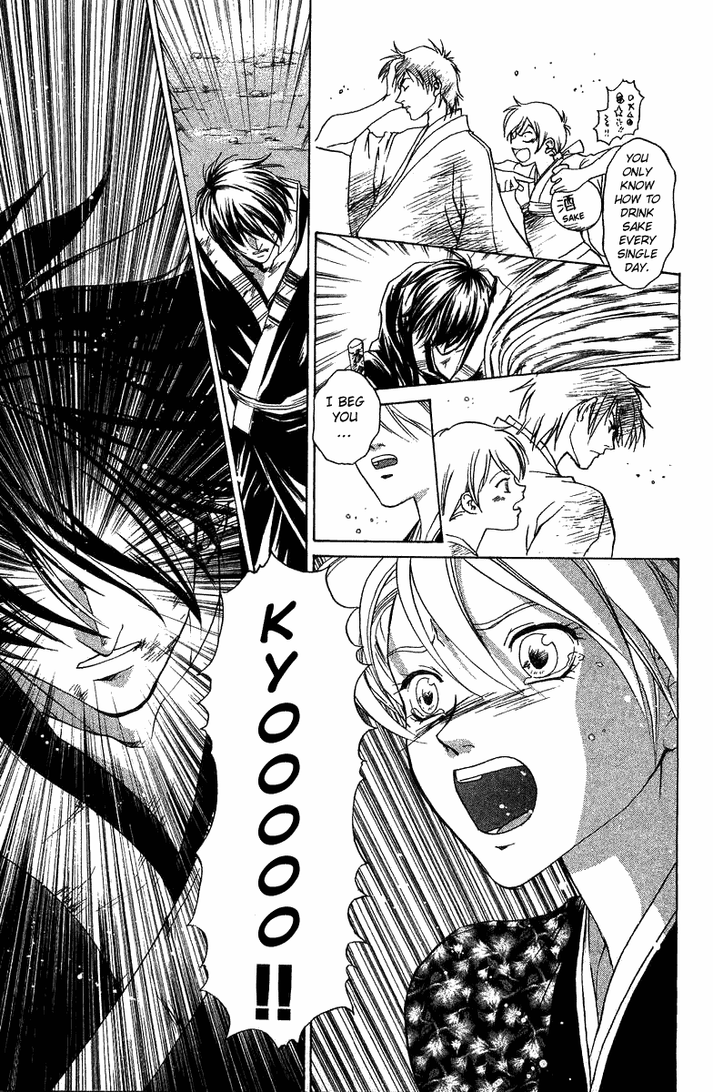 Samurai Deeper Kyo Chapter 46 page 15 - Chapter 46: Hour of Death