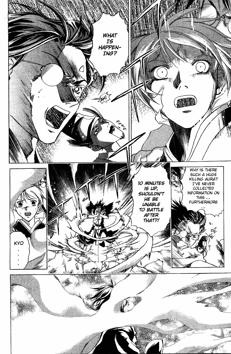 Samurai Deeper Kyo Chapter 46 page 17 - Chapter 46: Hour of Death