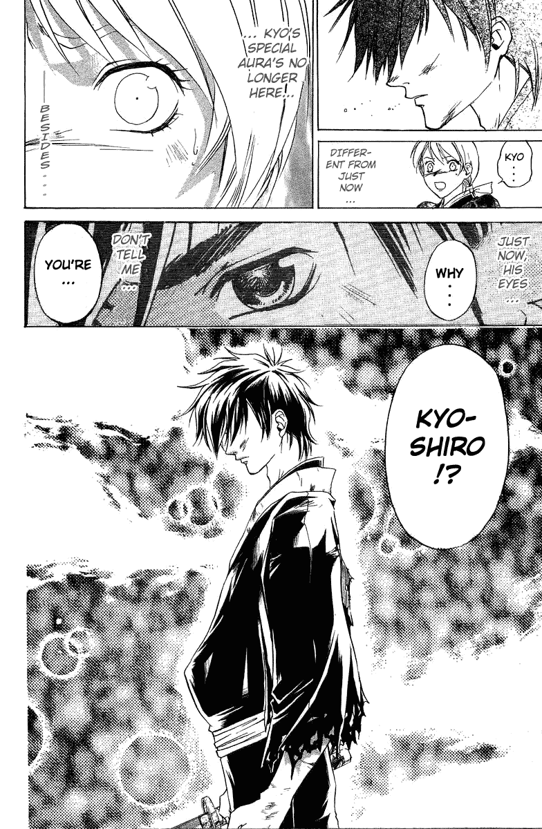 Samurai Deeper Kyo Chapter 46 page 19 - Chapter 46: Hour of Death