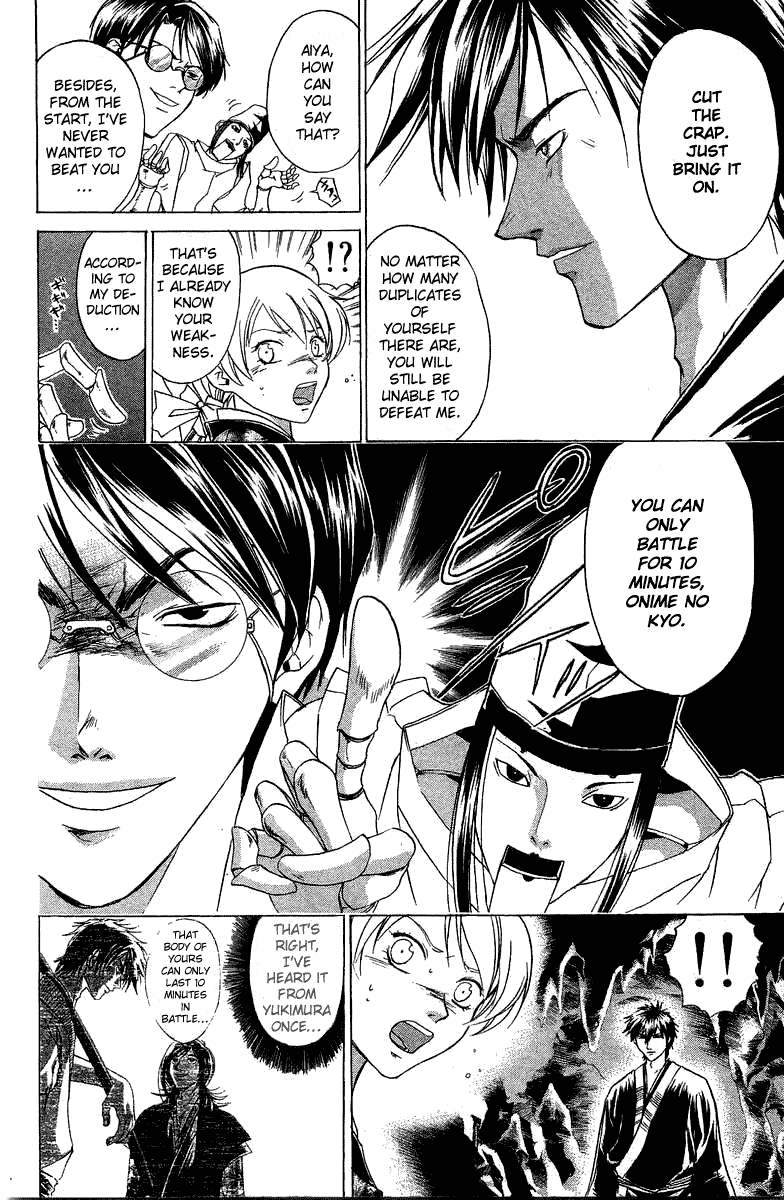 Samurai Deeper Kyo Chapter 46 page 4 - Chapter 46: Hour of Death