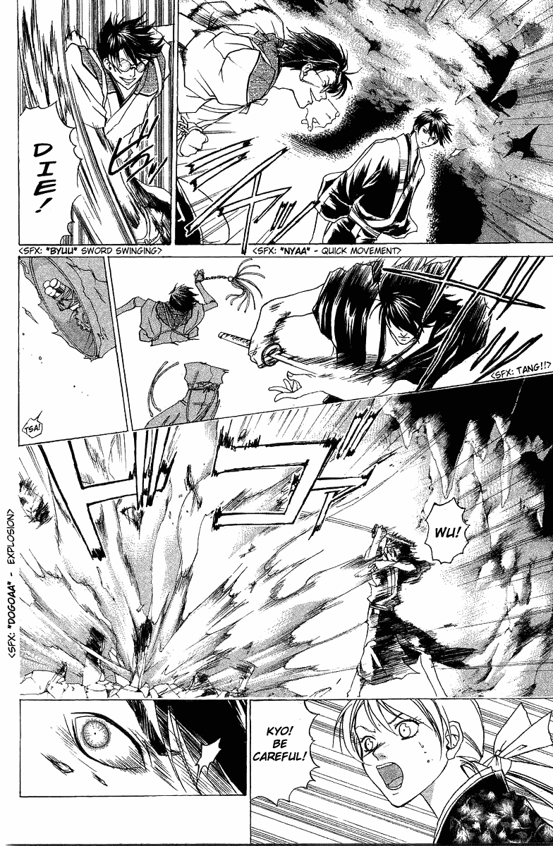 Samurai Deeper Kyo Chapter 46 page 6 - Chapter 46: Hour of Death