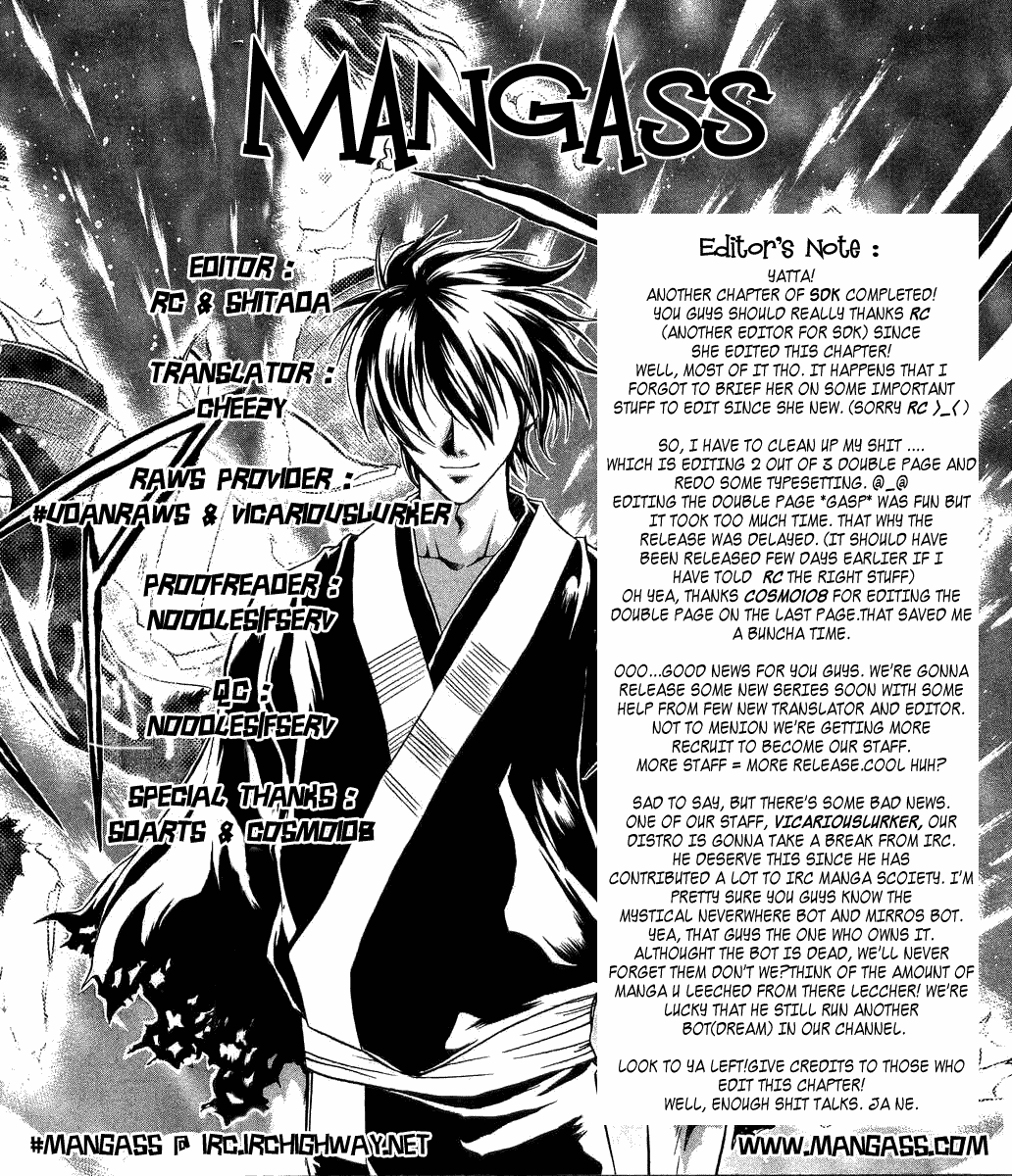 Samurai Deeper Kyo Chapter 47 page 1 - Chapter 47: Call of the Sleeping Dragon