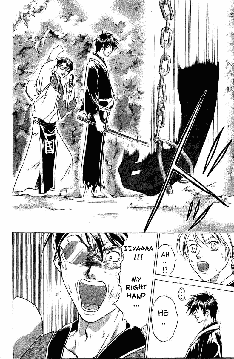 Samurai Deeper Kyo Chapter 47 page 13 - Chapter 47: Call of the Sleeping Dragon
