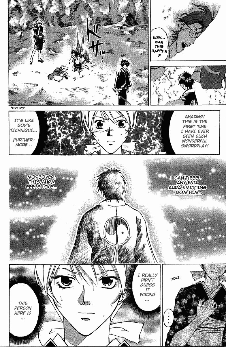 Samurai Deeper Kyo Chapter 47 page 16 - Chapter 47: Call of the Sleeping Dragon