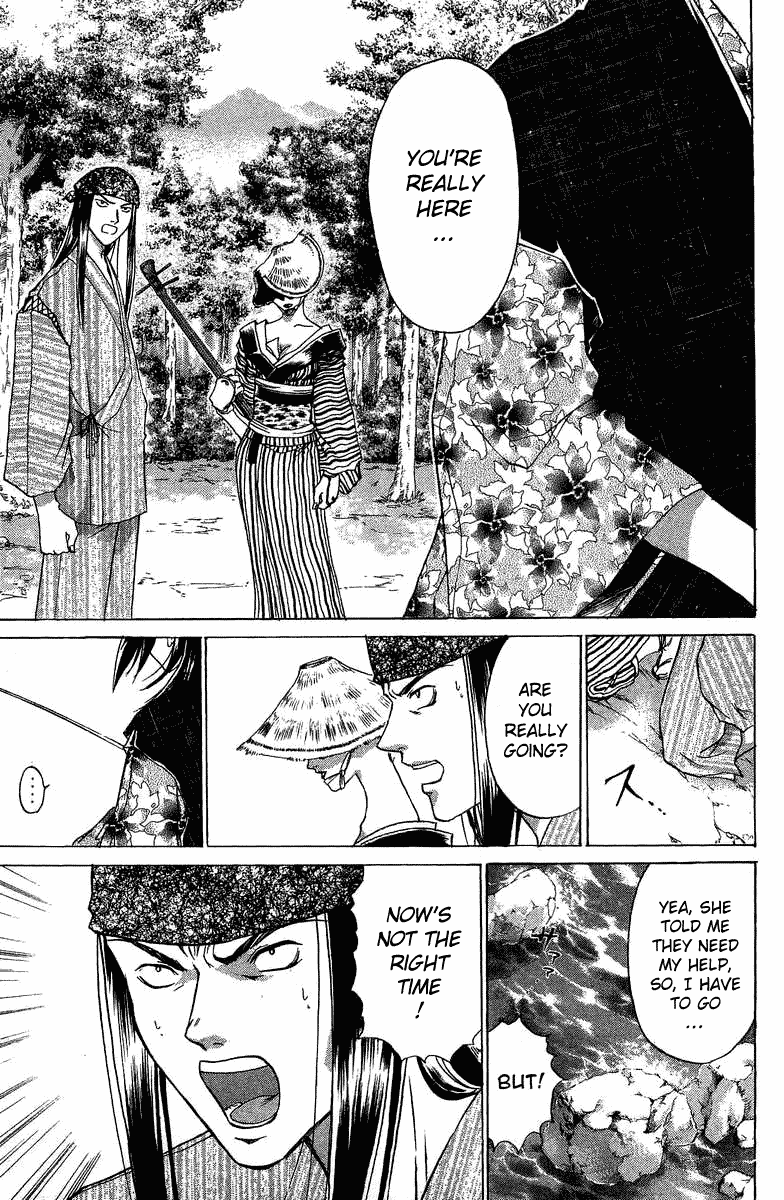 Samurai Deeper Kyo Chapter 47 page 19 - Chapter 47: Call of the Sleeping Dragon