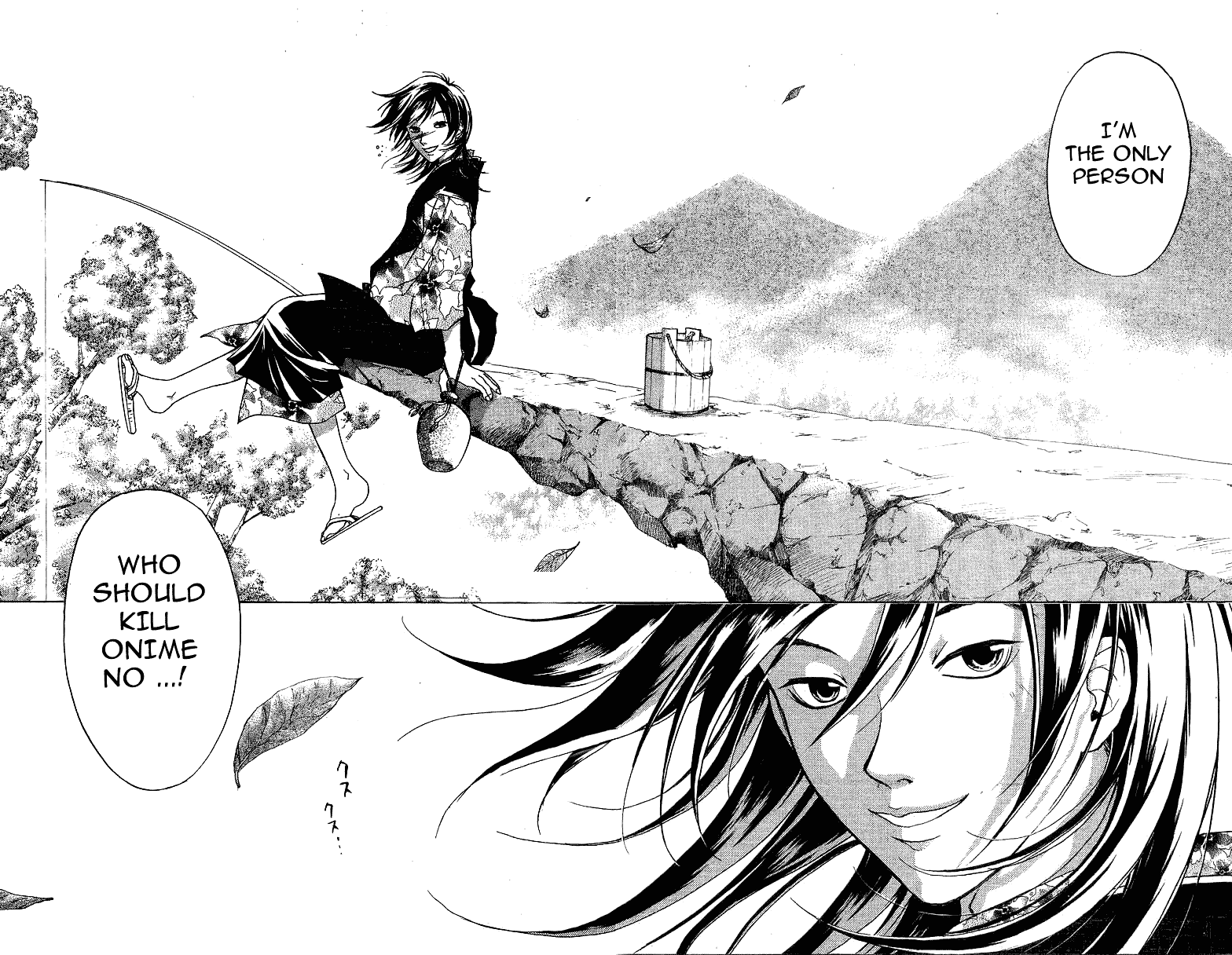 Samurai Deeper Kyo Chapter 47 page 22 - Chapter 47: Call of the Sleeping Dragon