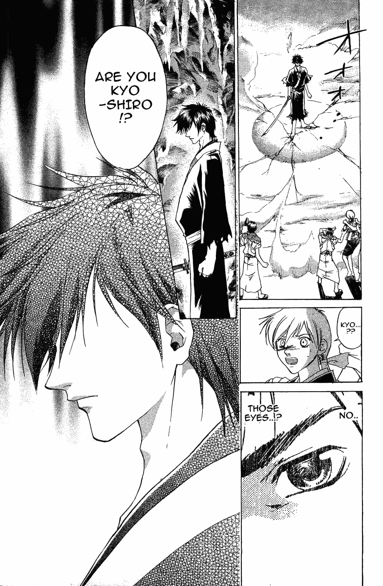 Samurai Deeper Kyo Chapter 47 page 3 - Chapter 47: Call of the Sleeping Dragon