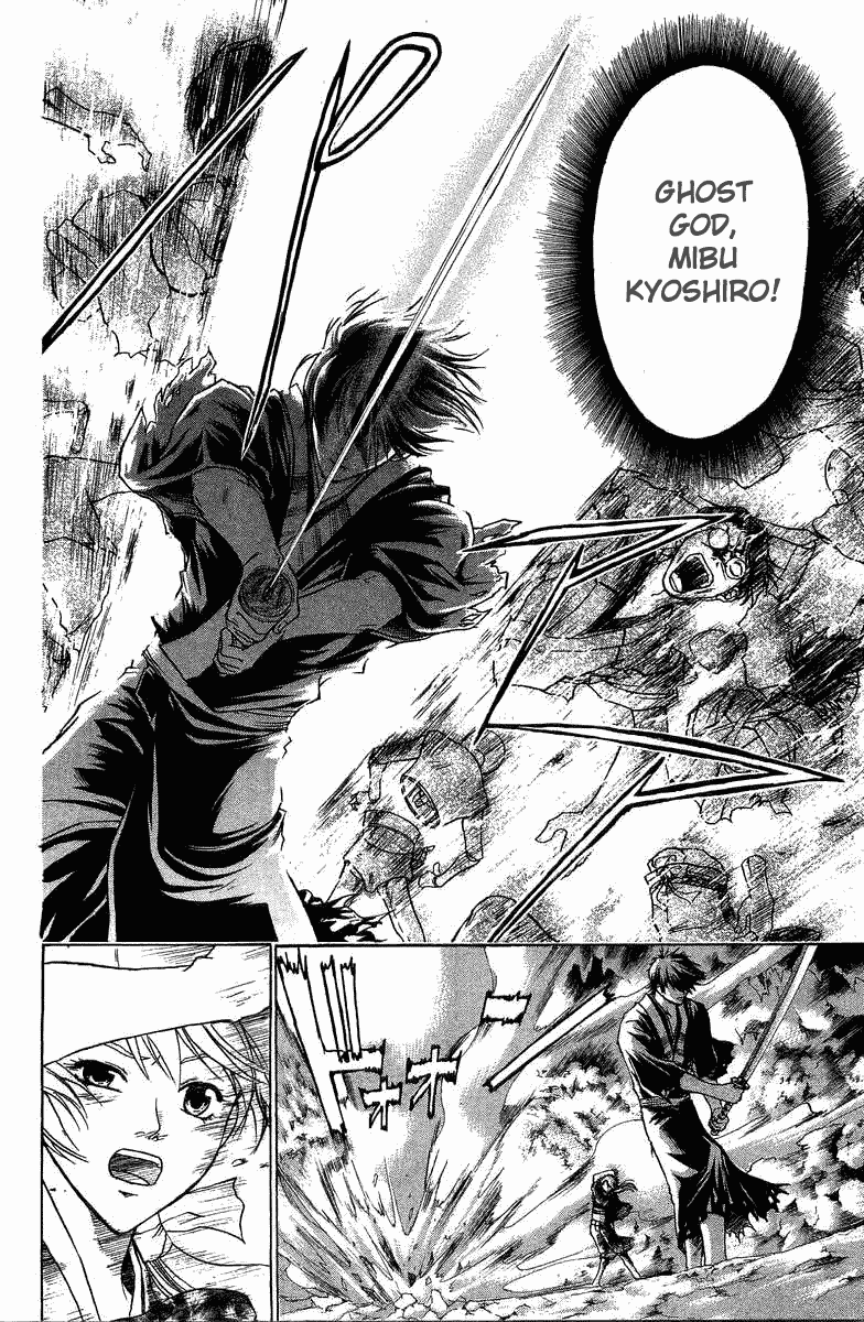 Samurai Deeper Kyo Chapter 47 page 7 - Chapter 47: Call of the Sleeping Dragon