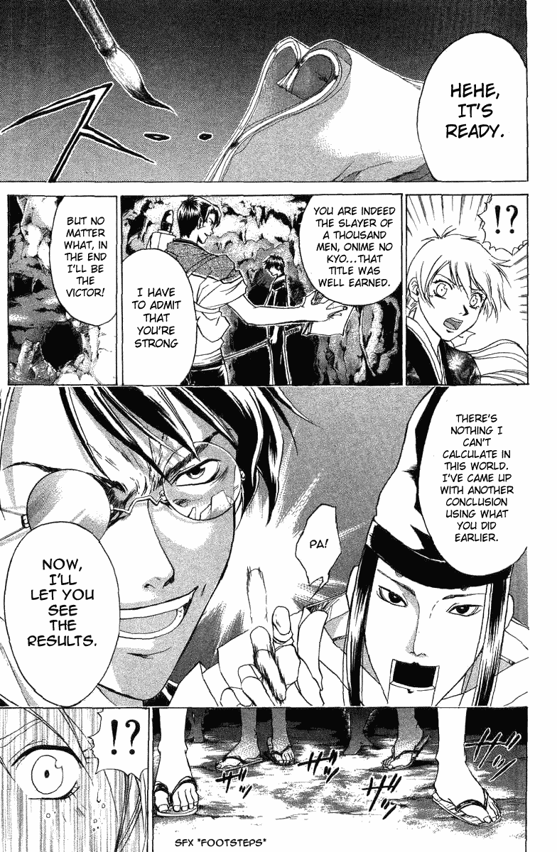 Samurai Deeper Kyo Chapter 47 page 8 - Chapter 47: Call of the Sleeping Dragon