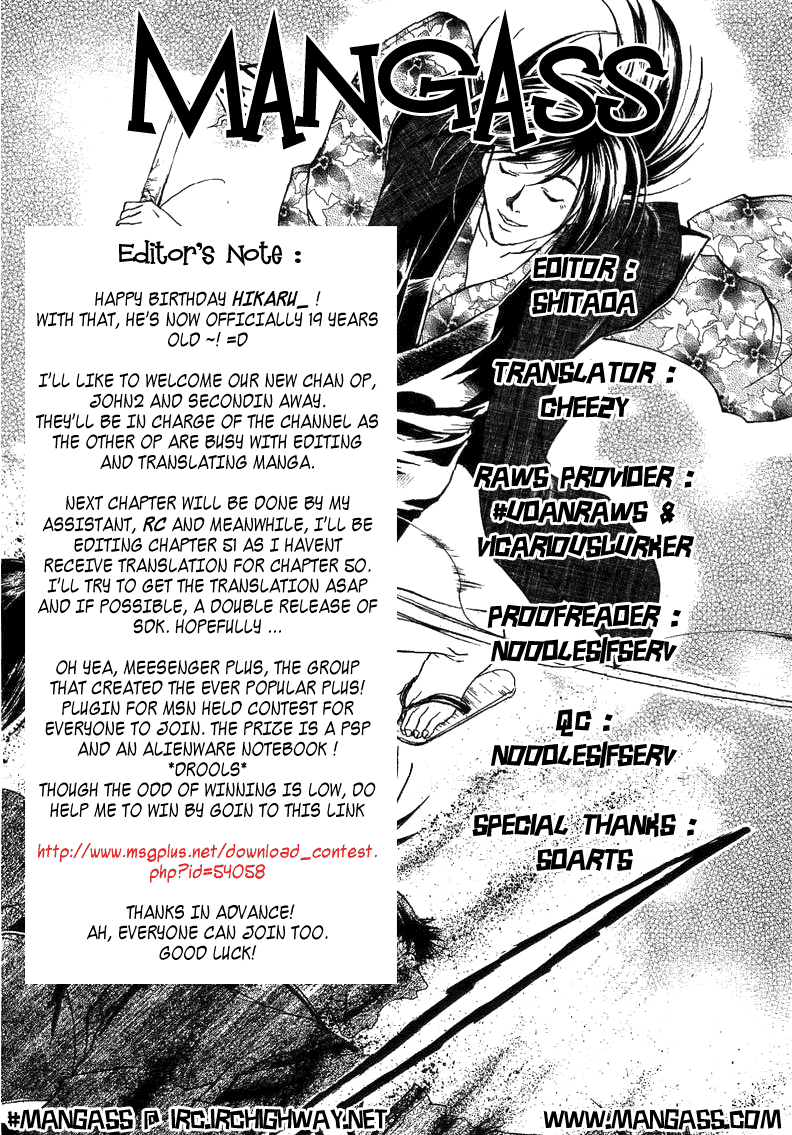 Samurai Deeper Kyo Chapter 48 page 1 - Chapter 48: Huge Star