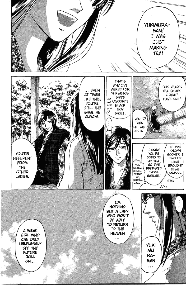 Samurai Deeper Kyo Chapter 48 page 16 - Chapter 48: Huge Star