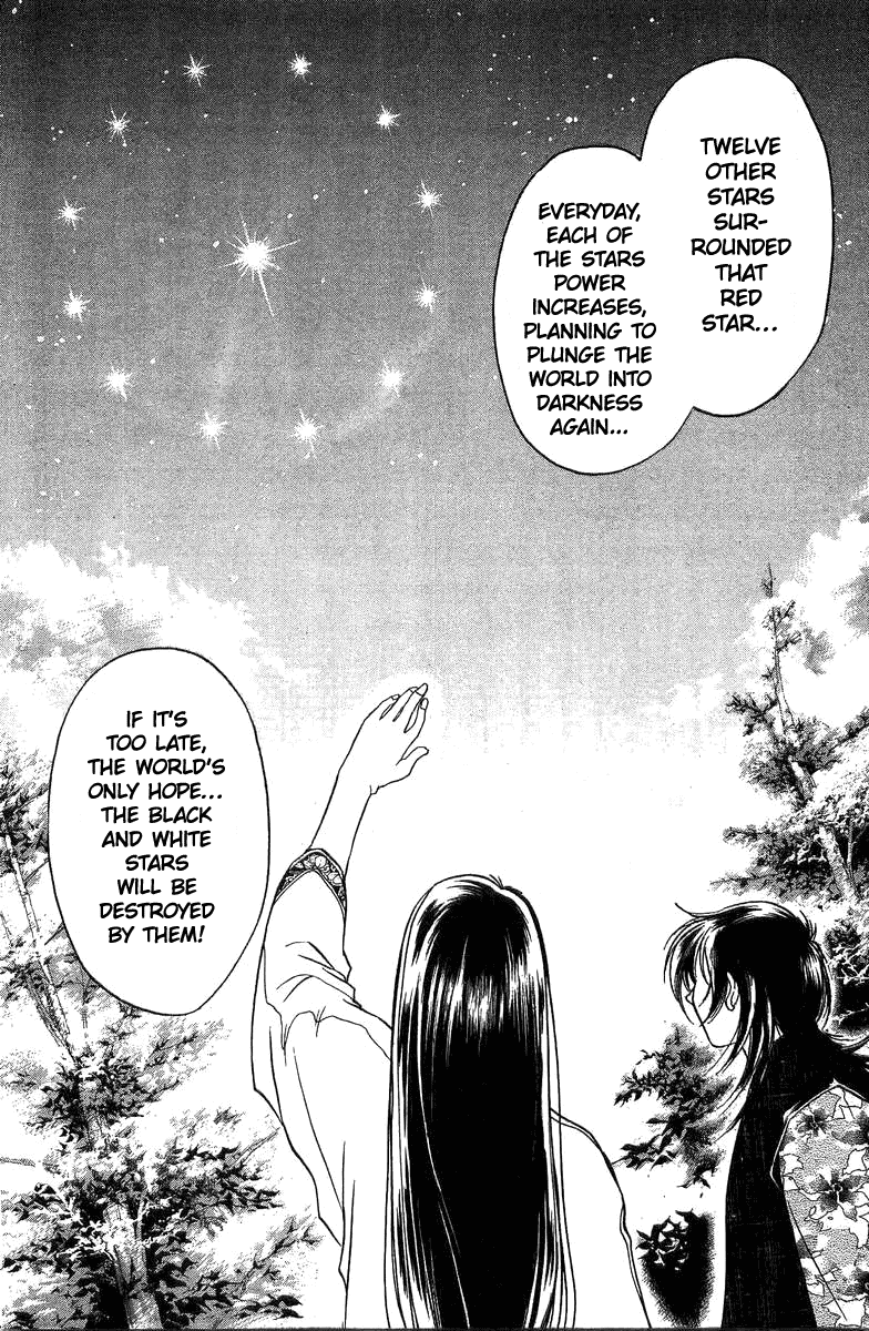 Samurai Deeper Kyo Chapter 48 page 18 - Chapter 48: Huge Star