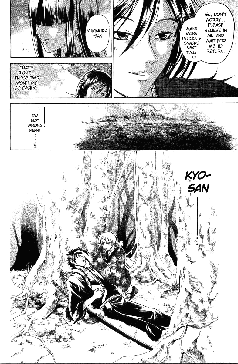 Samurai Deeper Kyo Chapter 48 page 20 - Chapter 48: Huge Star