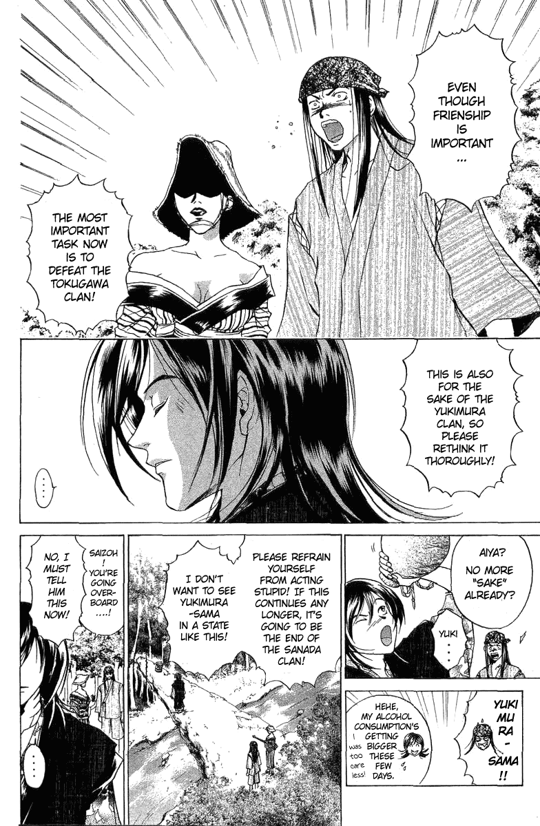 Samurai Deeper Kyo Chapter 48 page 3 - Chapter 48: Huge Star