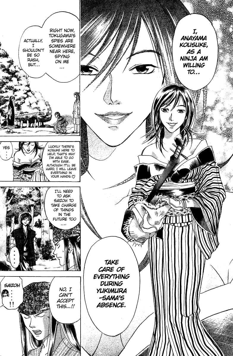 Samurai Deeper Kyo Chapter 48 page 8 - Chapter 48: Huge Star
