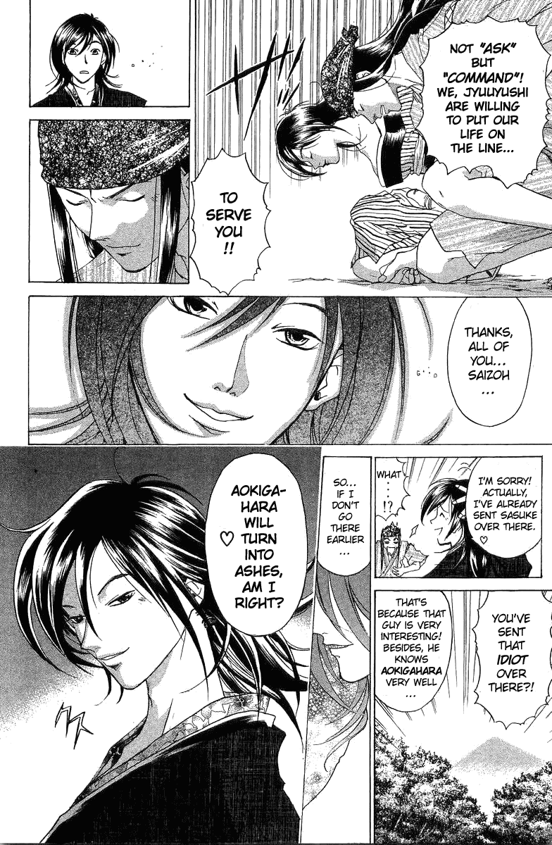 Samurai Deeper Kyo Chapter 48 page 9 - Chapter 48: Huge Star